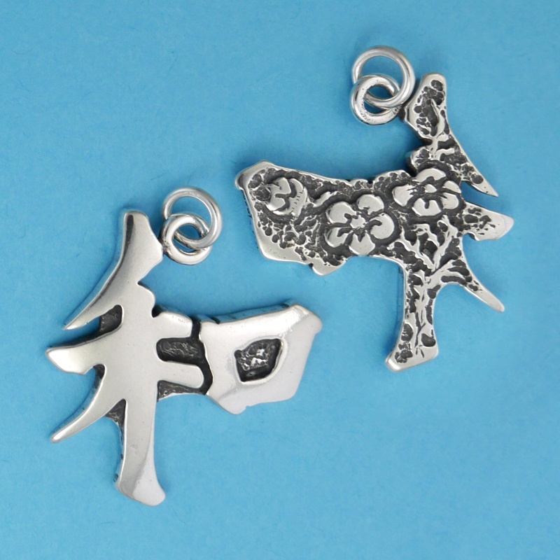 Ho Kanji Pendant