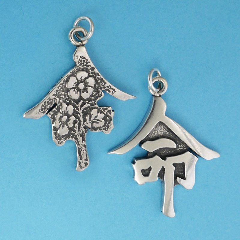 Ming Kanji Pendant