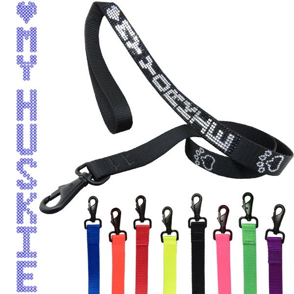 Dog Leash - Love My Huskie