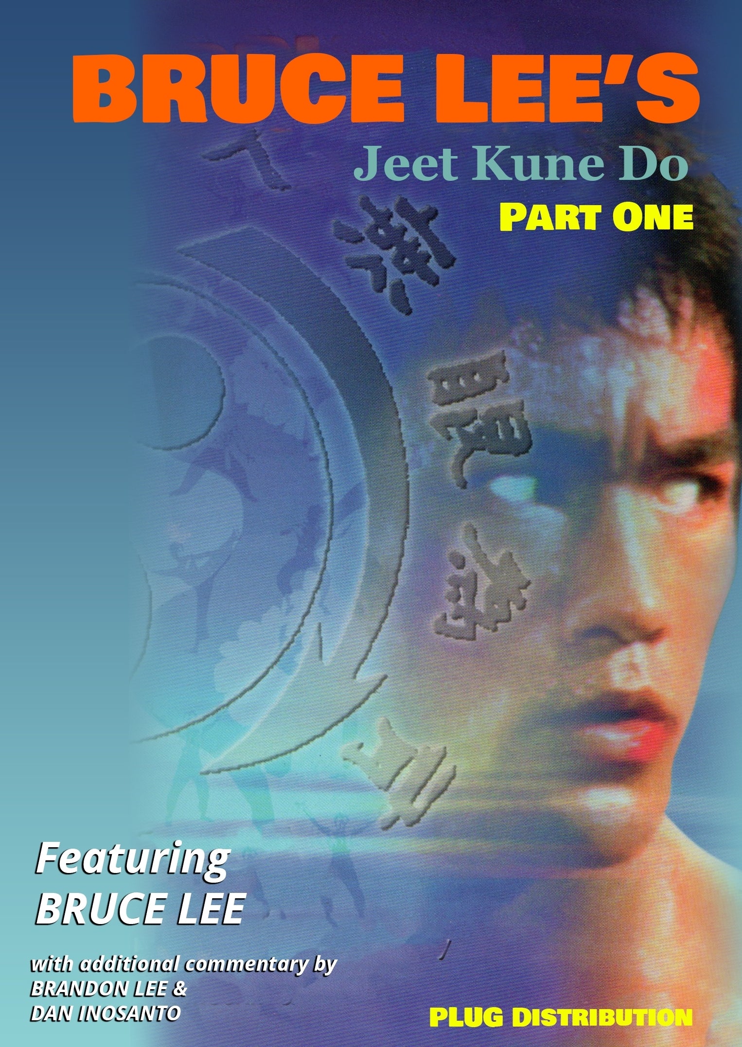 Bruce Lee Jeet Kune Do #1 DVD