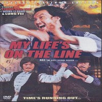 My Life's On The Line: Sixty Second Assassin DVD