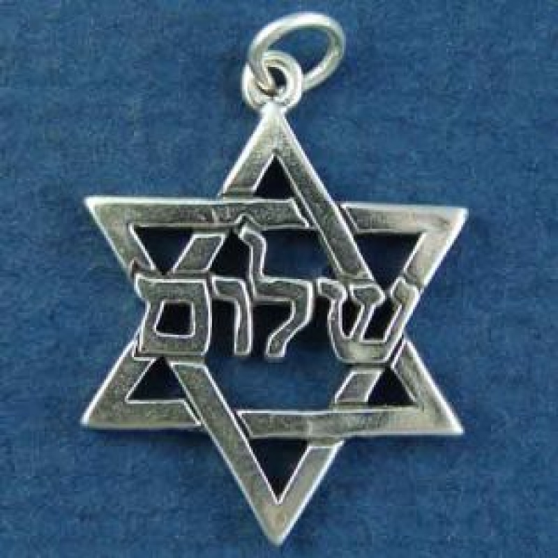Religous Jewish Star Of David With Word Phrase Shalom In Hebrew Sterling Silver Charm Pendant